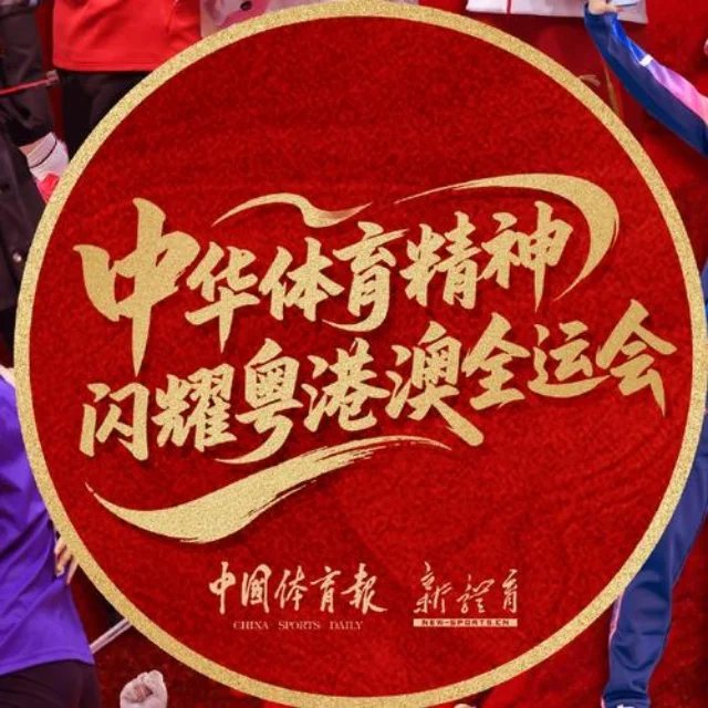 张雨霏恢复训练备战新赛季